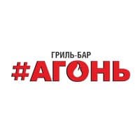 Агонь гриль бар
