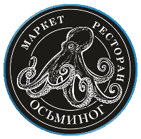 Осьминог