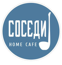 Соседи