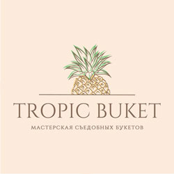 Тропик Букет